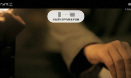 爱爱视频免费播放,爱爱视频无界限