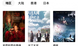 91免费视频播放,畅享海量影视资源，轻松观影新体验